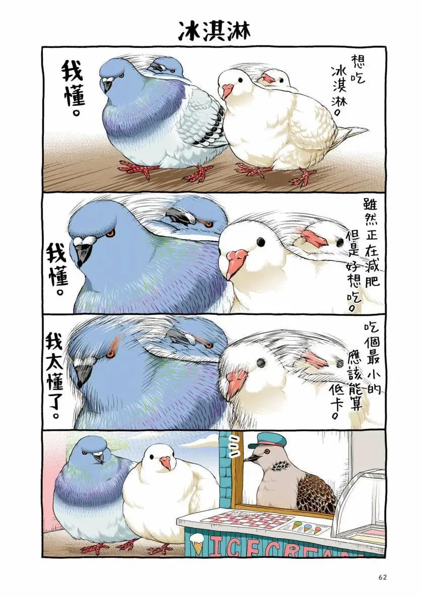 第03话3