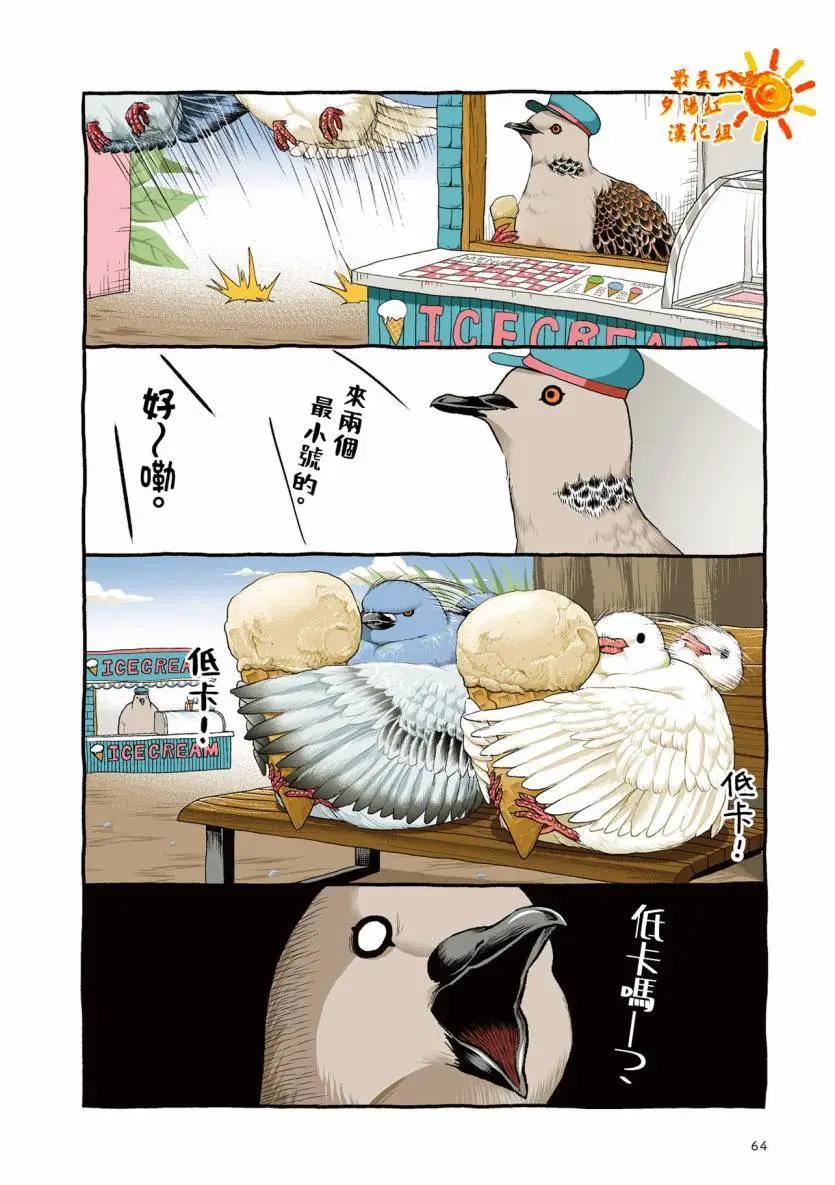 第03话5