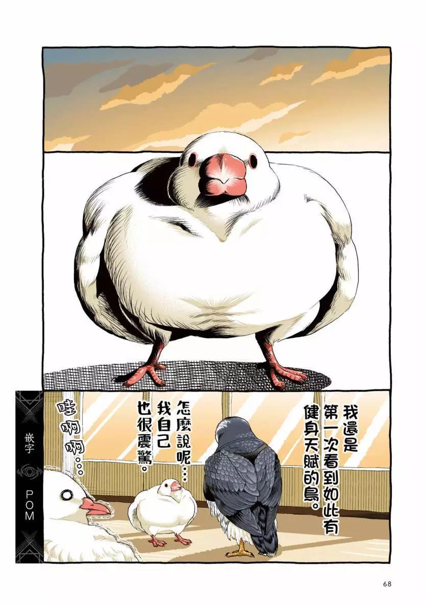 第03话9