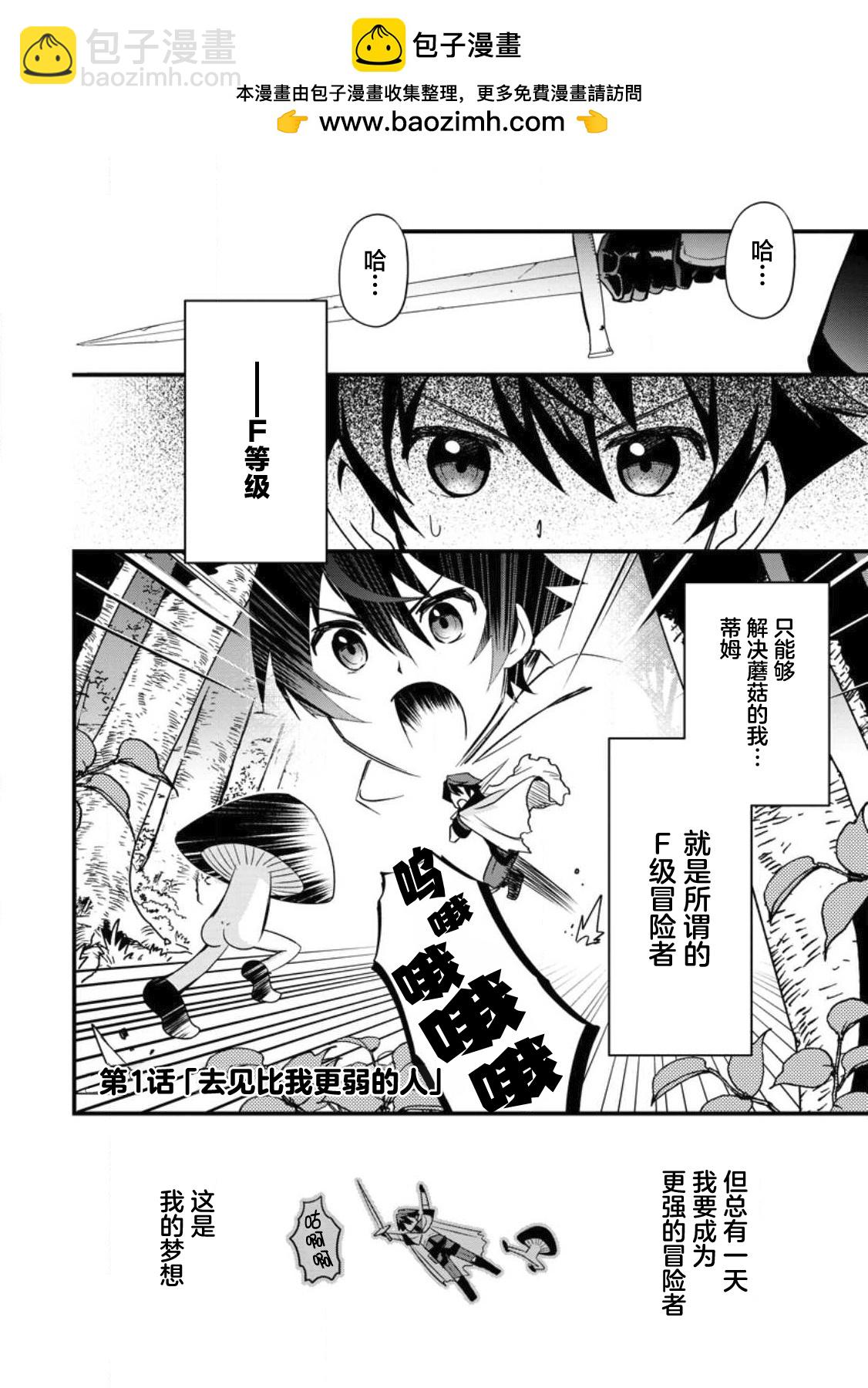 第01话1
