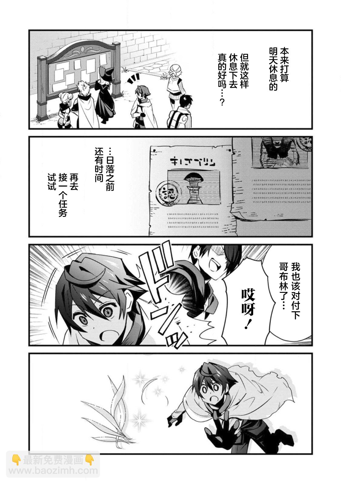 第01话13