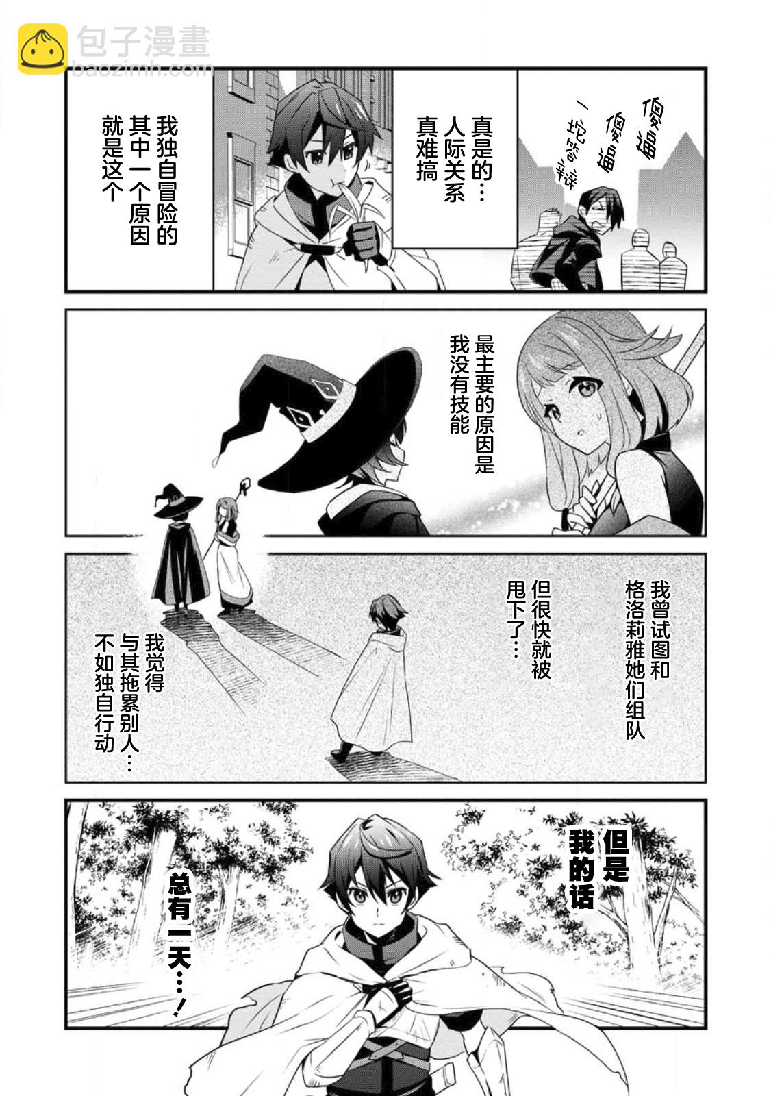 第01话16