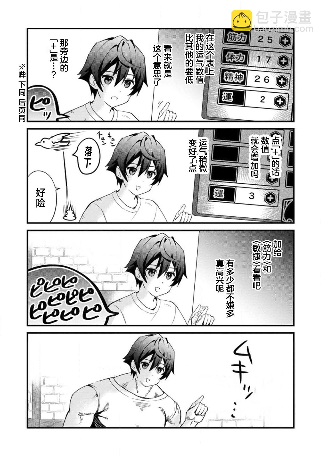 第01话25