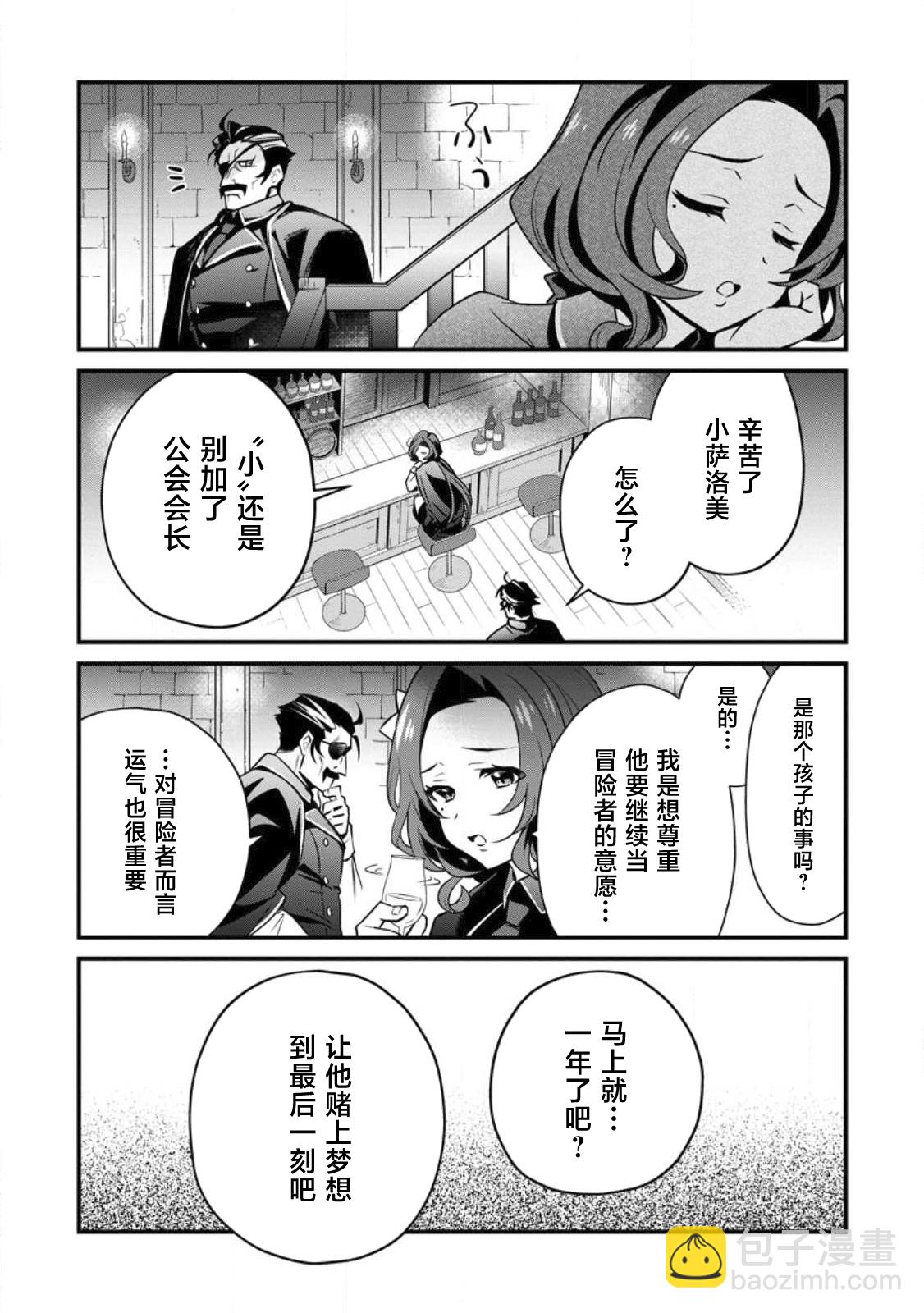 第01话8