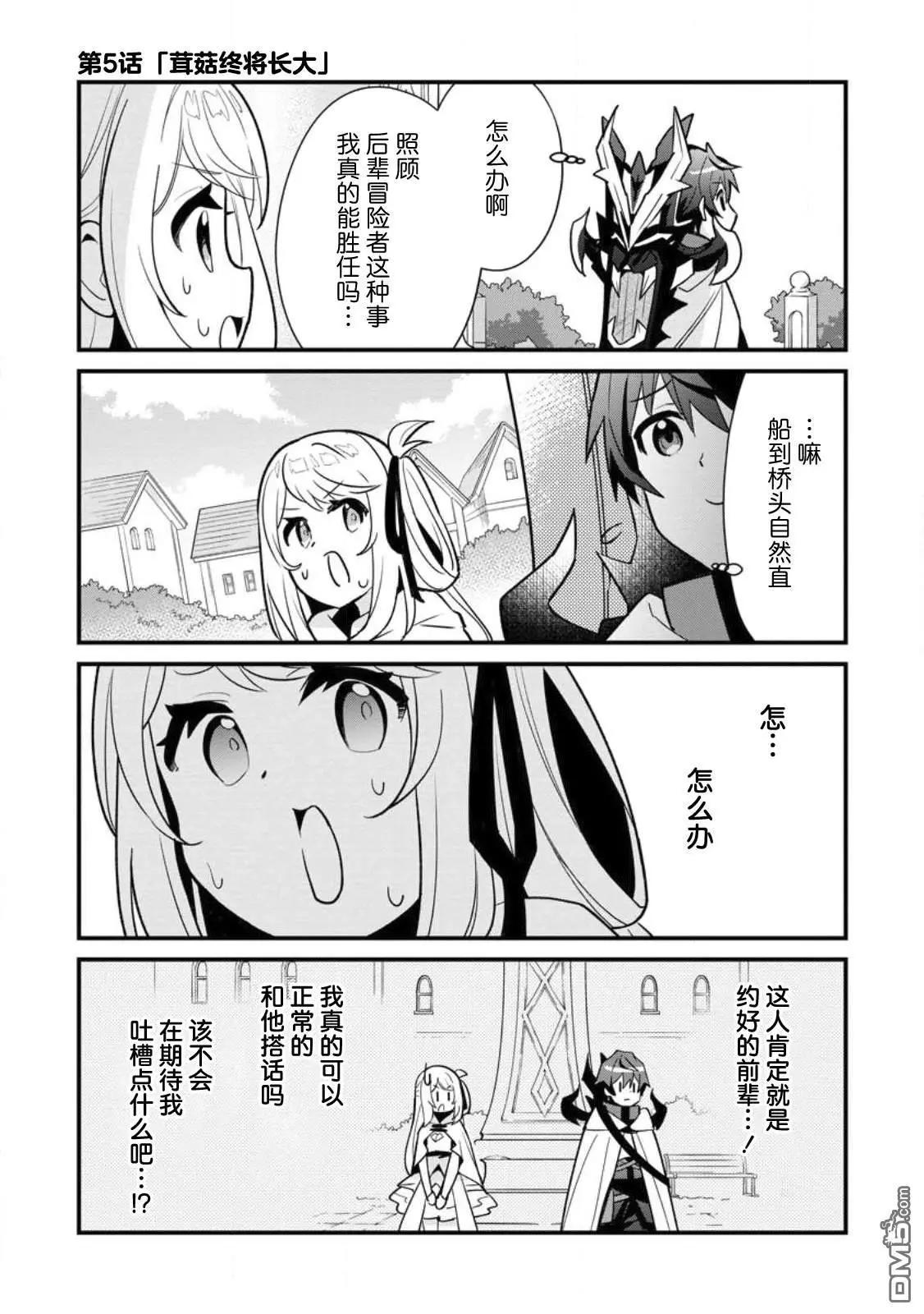 第5话0