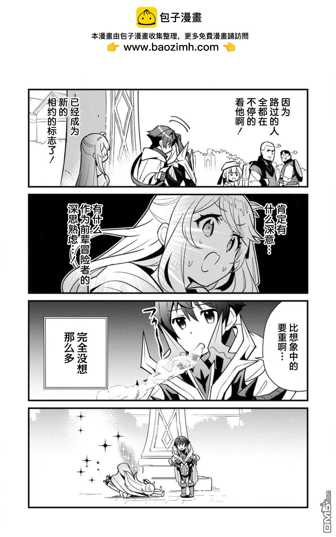 第5话1