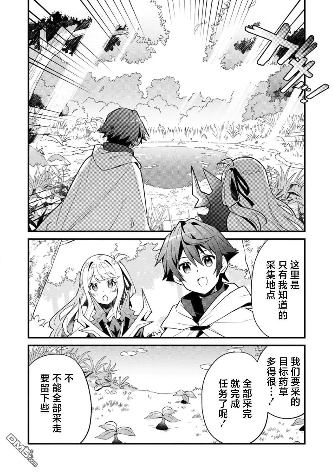 第5话11