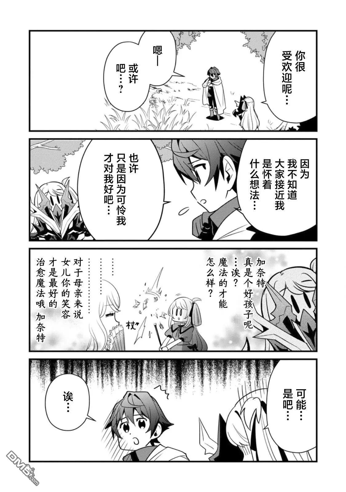 第5话17