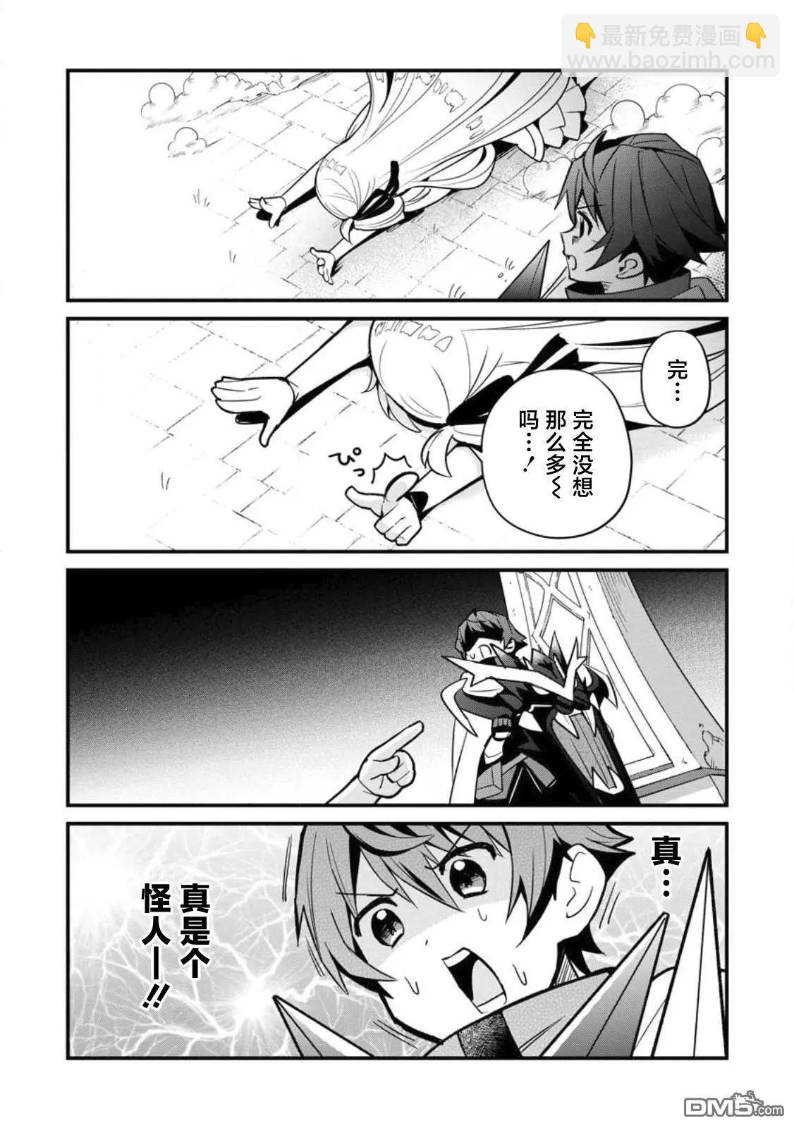 第5话2