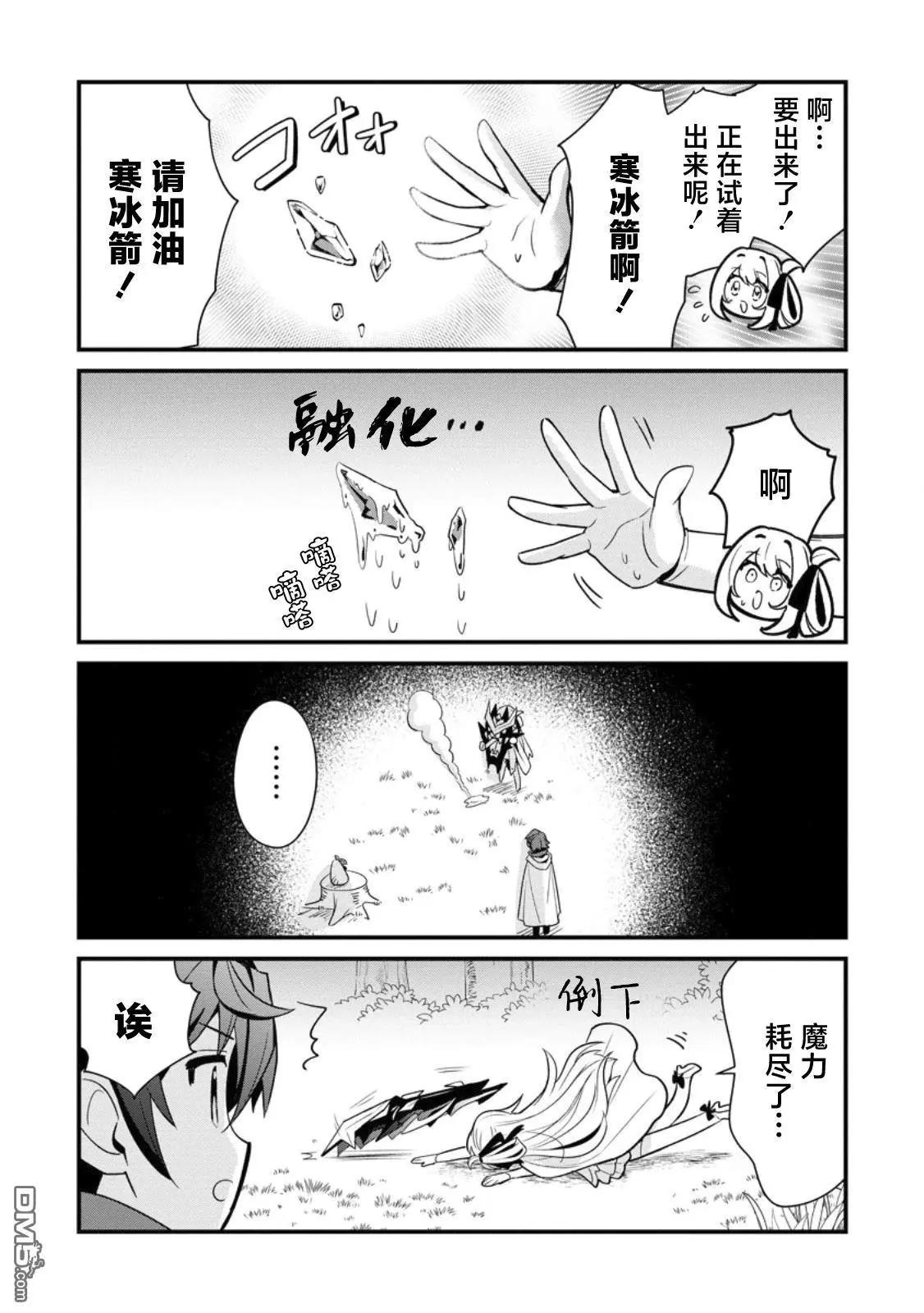 第5话23