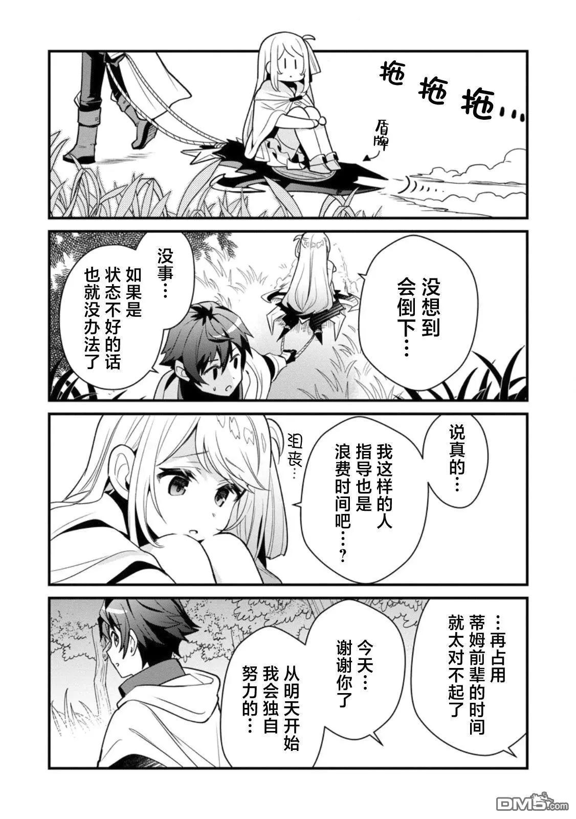 第5话25