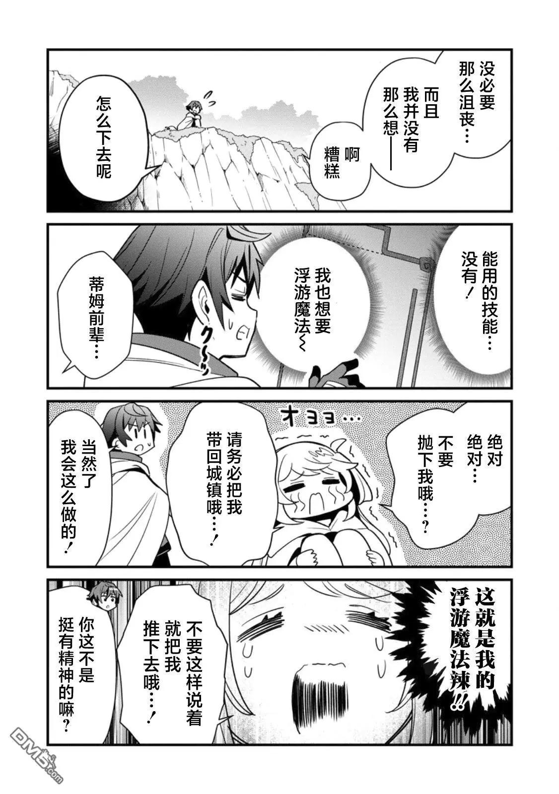 第5话26