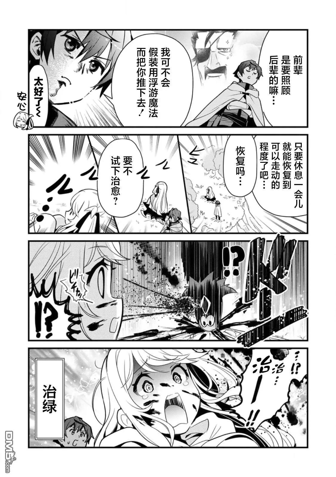 第5话27