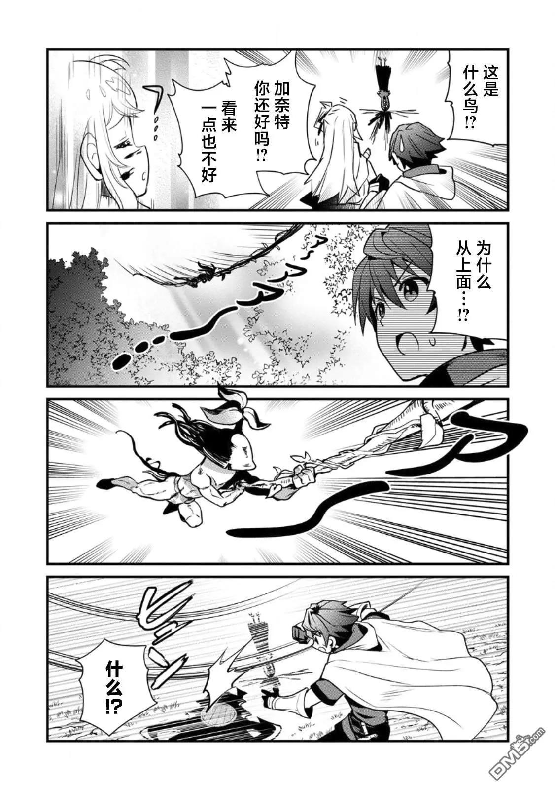 第5话28