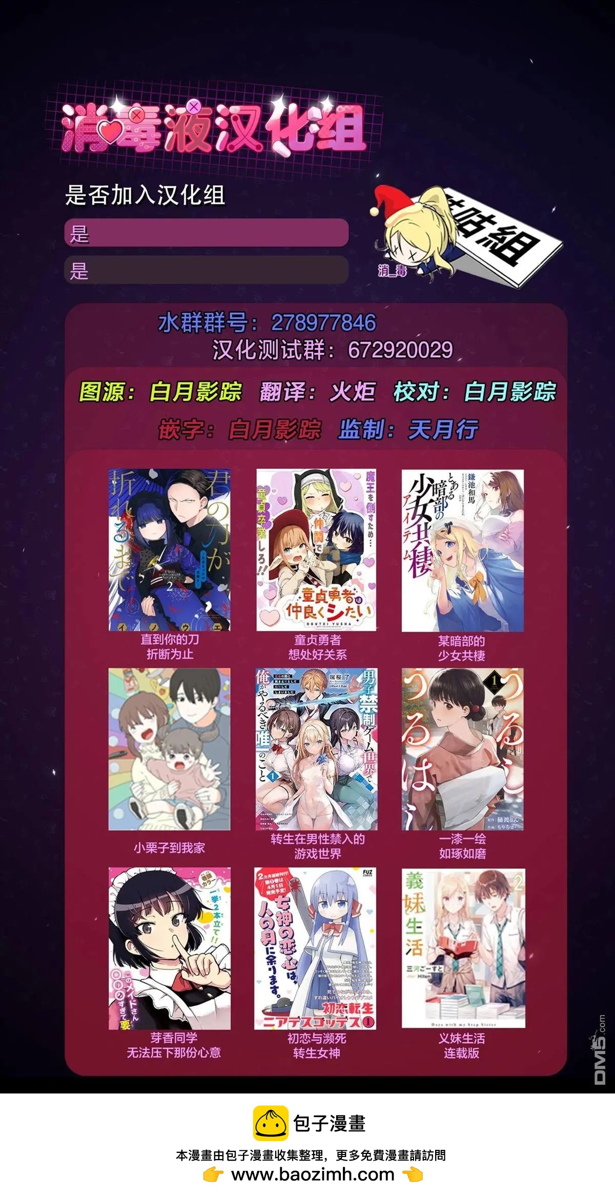 第5话30