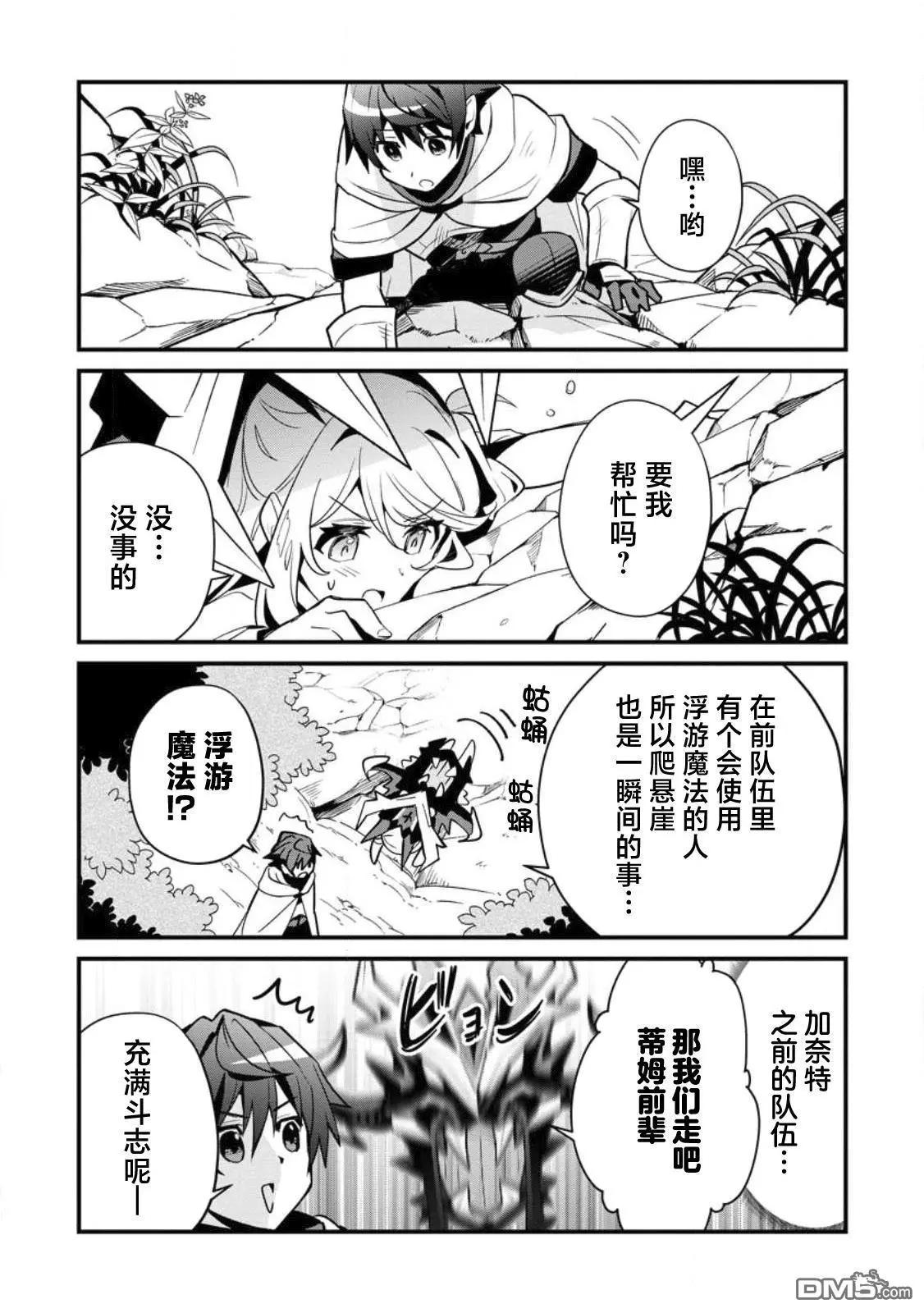 第5话7