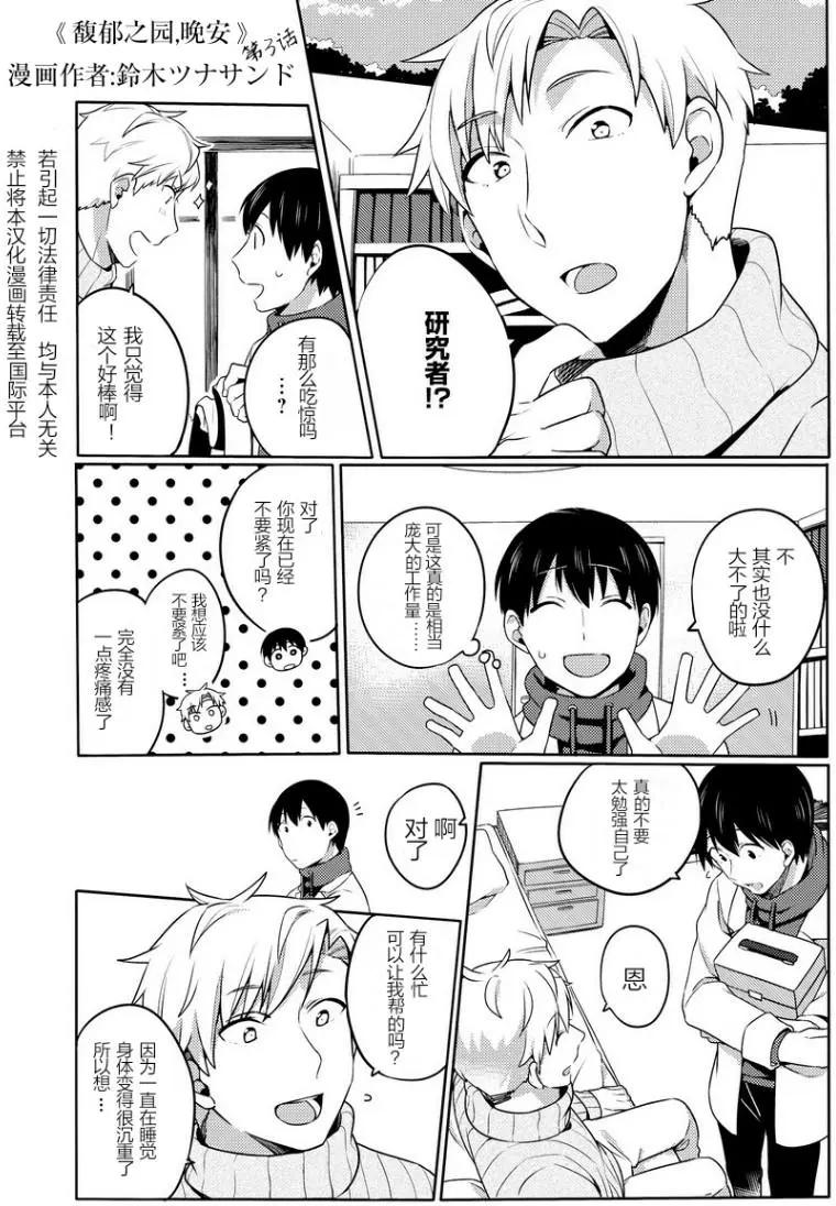 第03回0