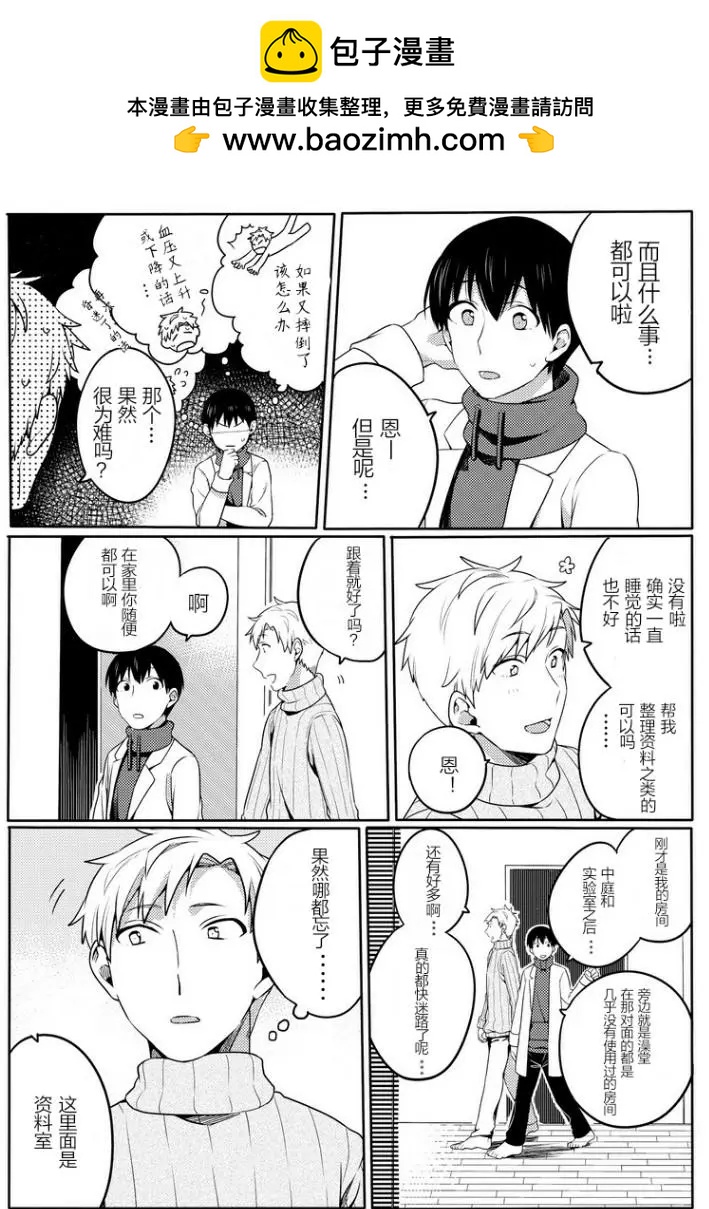 第03回1
