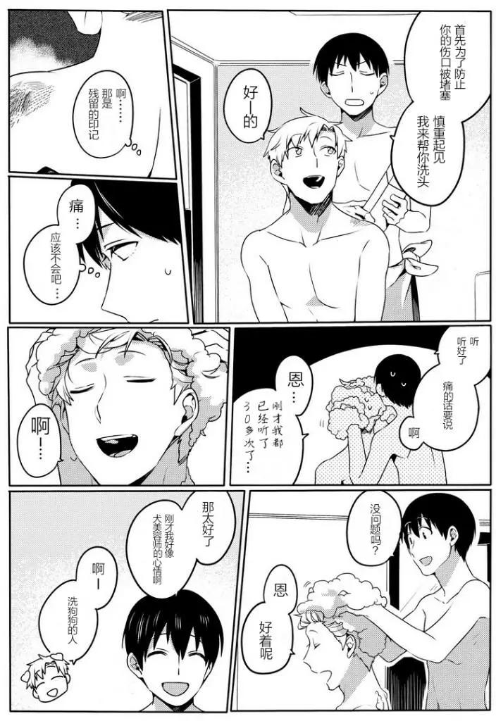 第03回10