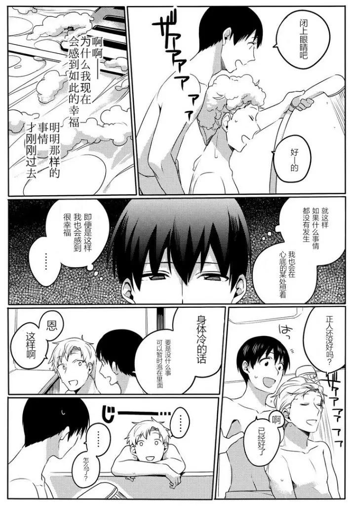 第03回11
