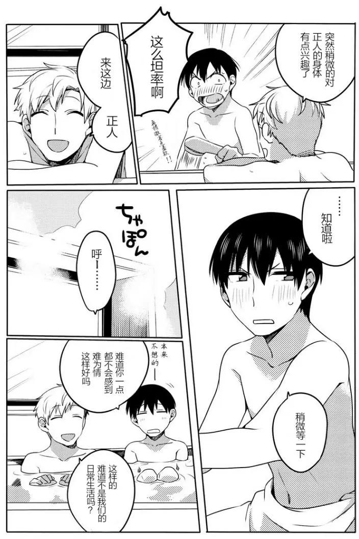 第03回12