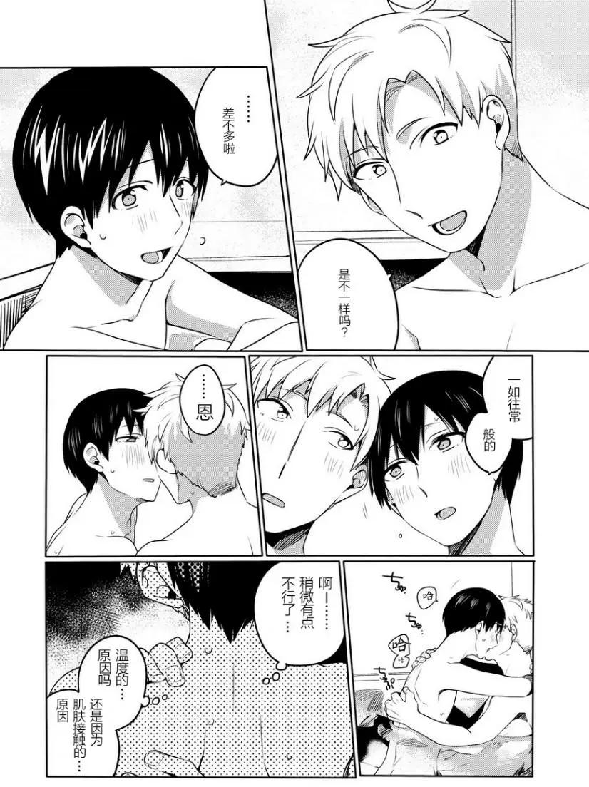第03回13