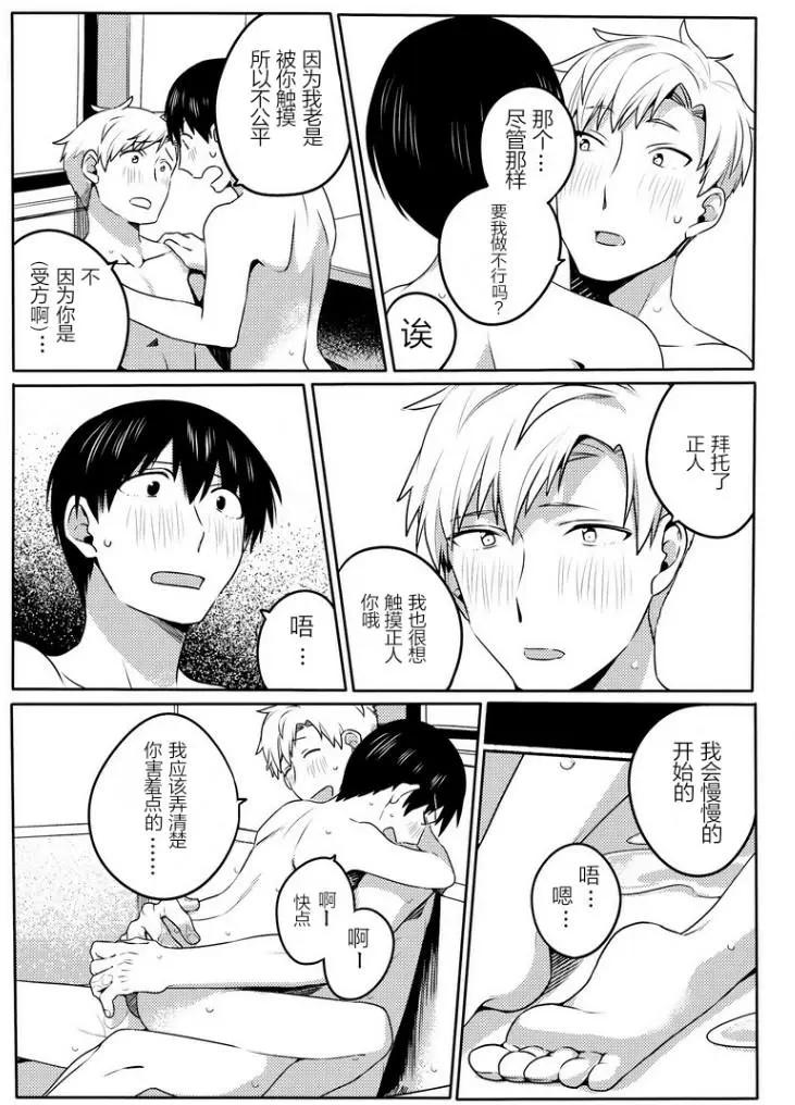 第03回18