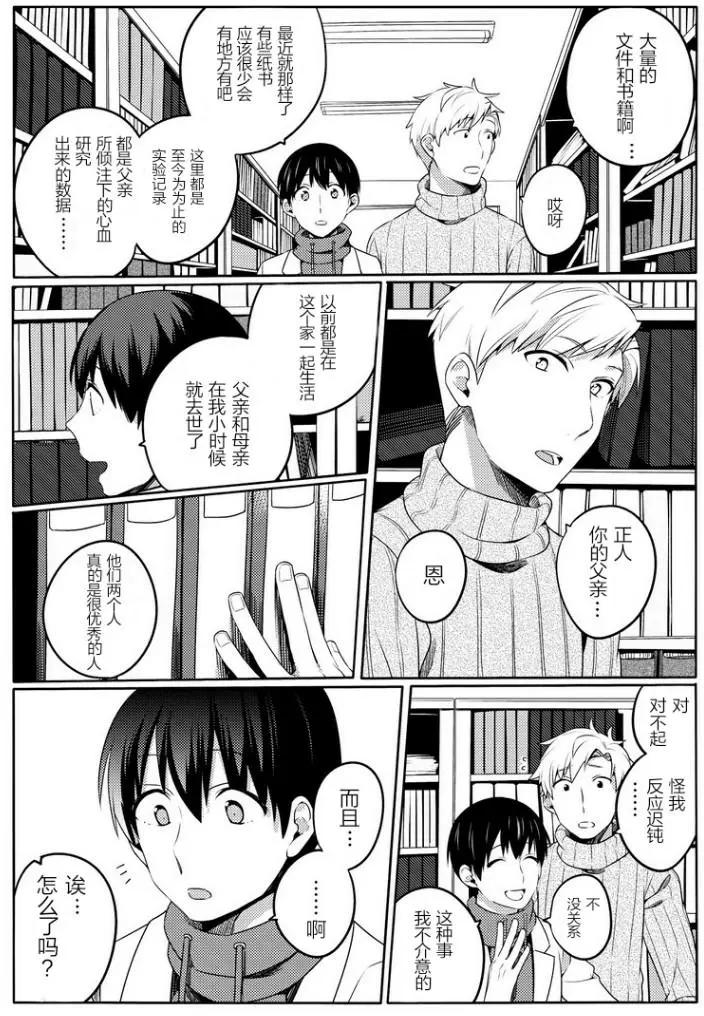 第03回2
