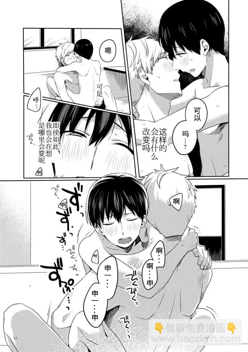 第03回20