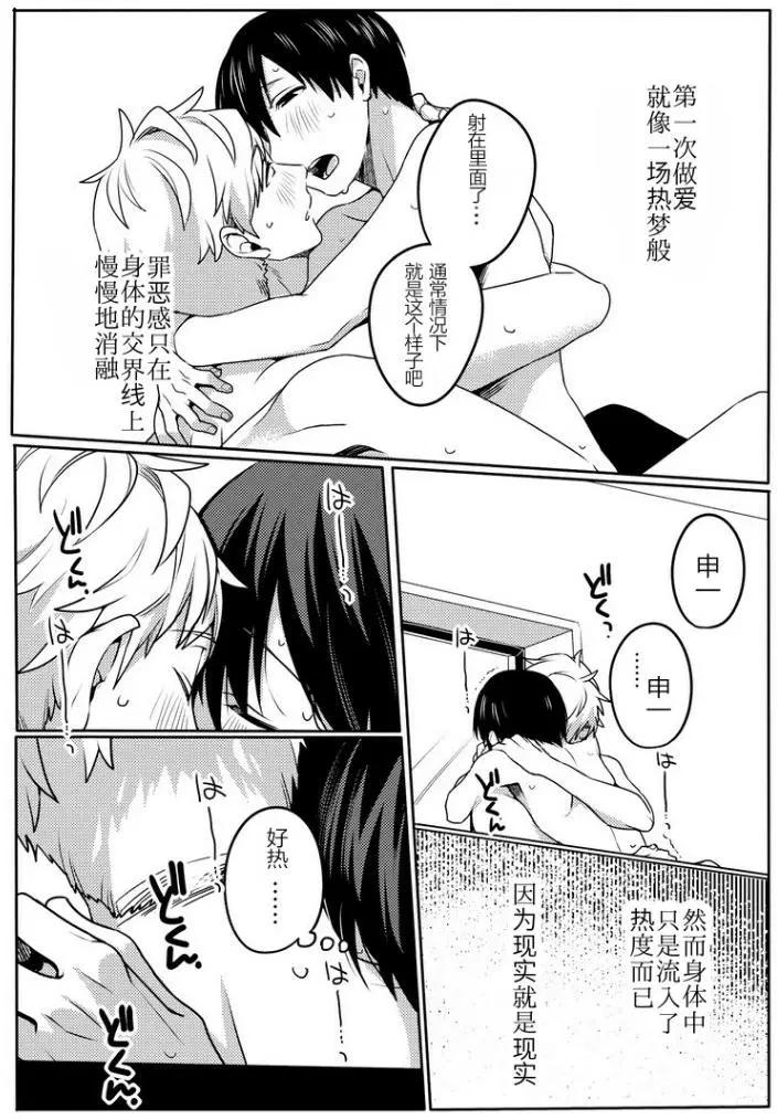 第03回22