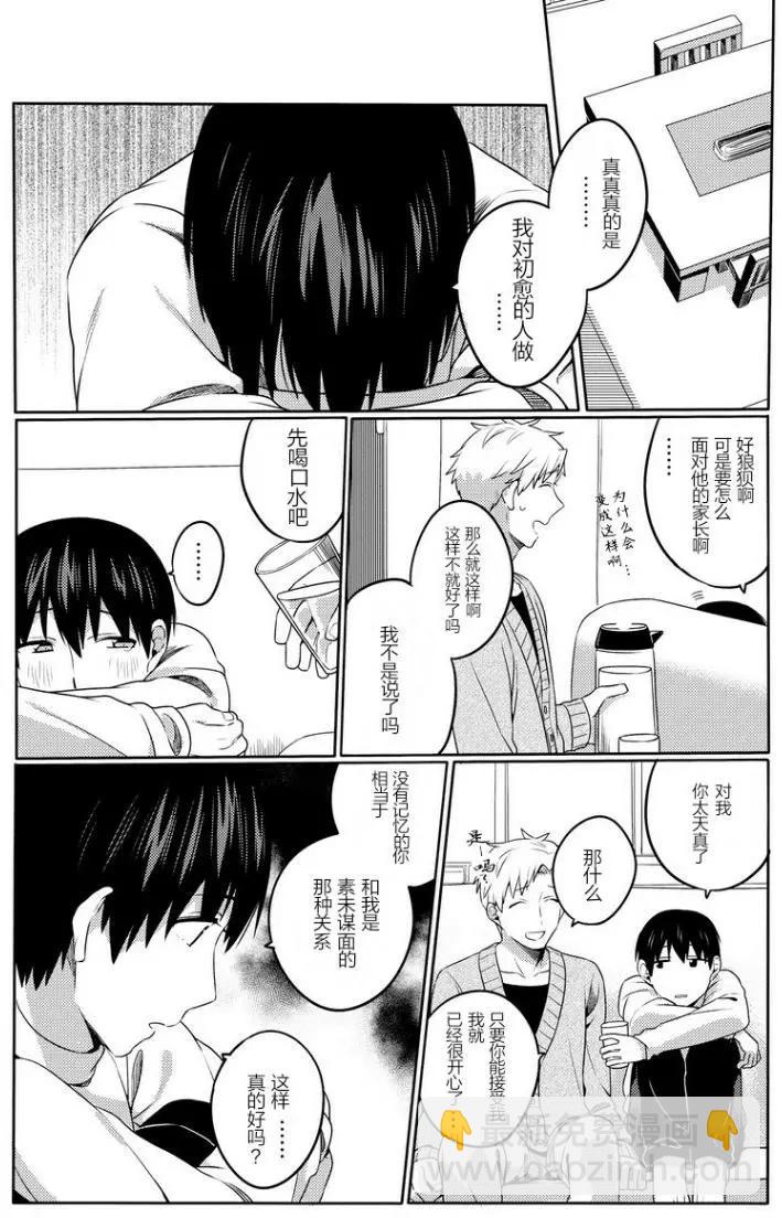 第03回23