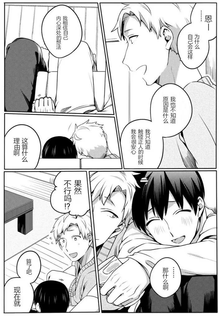 第03回24
