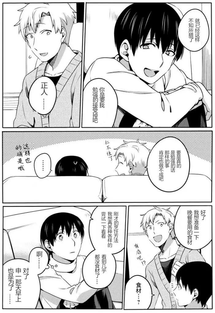 第03回25