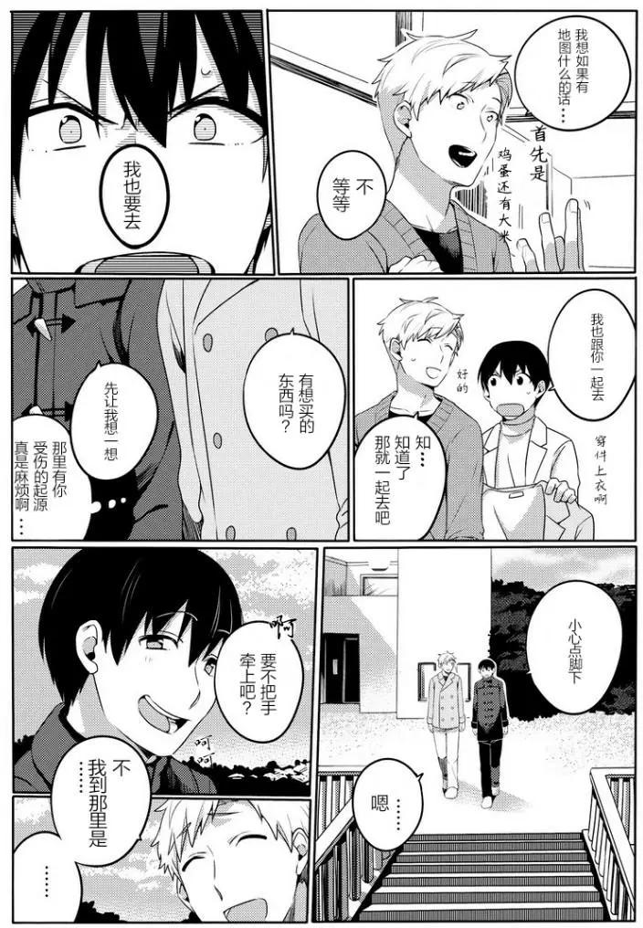 第03回26