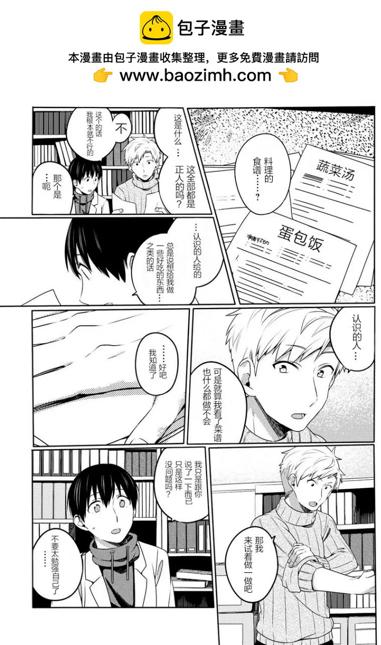 第03回3