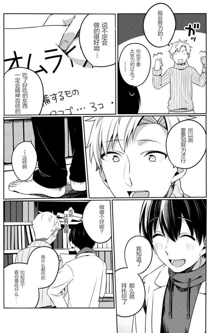 第03回4