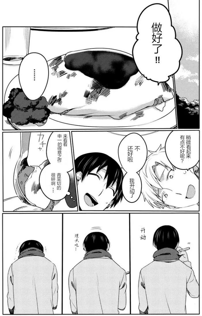第03回5