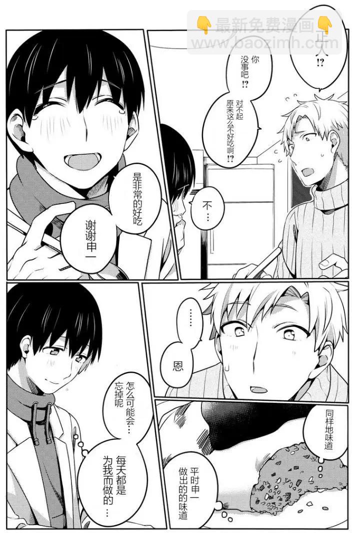 第03回6