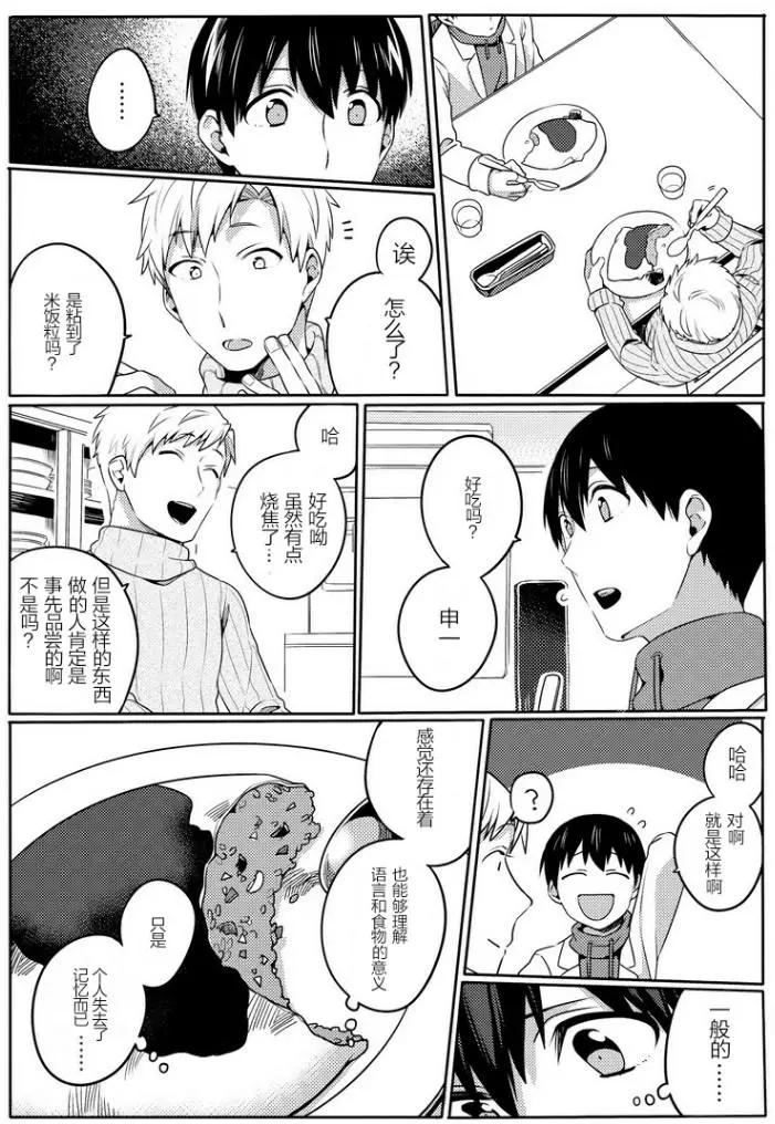 第03回7