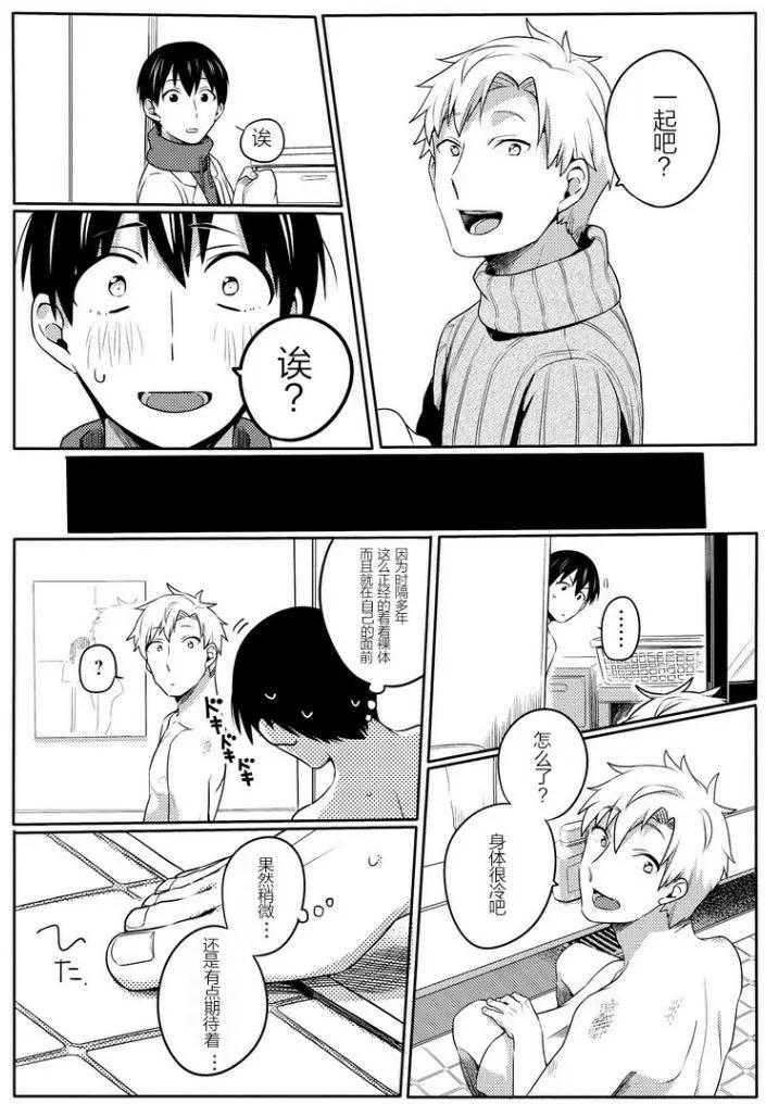 第03回9