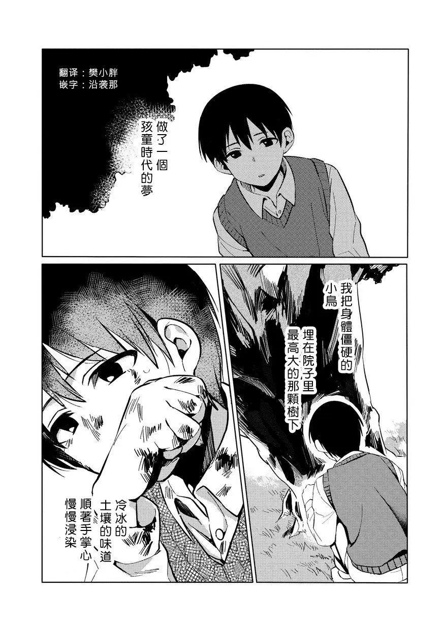 第5.1话0