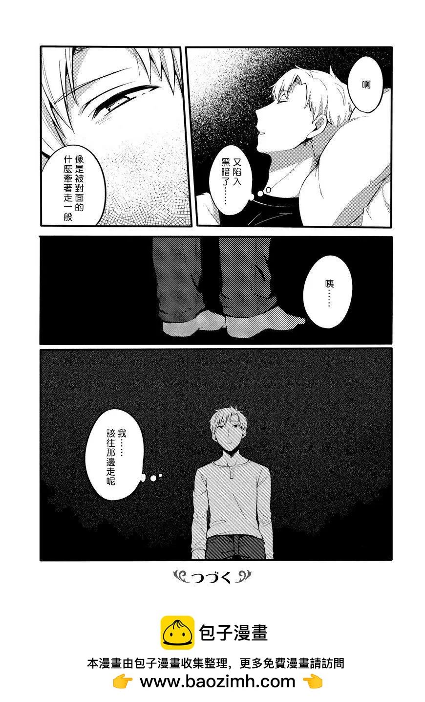 第5.1话12