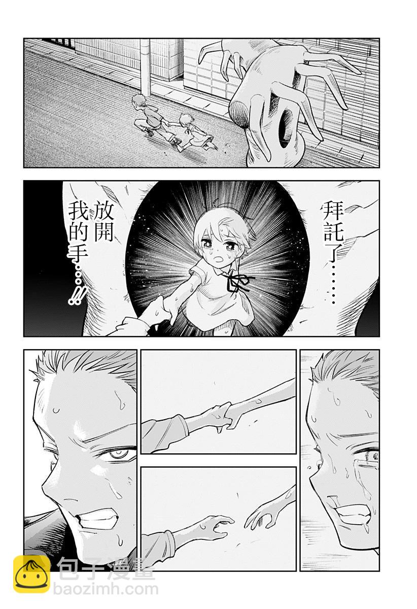 第2话39