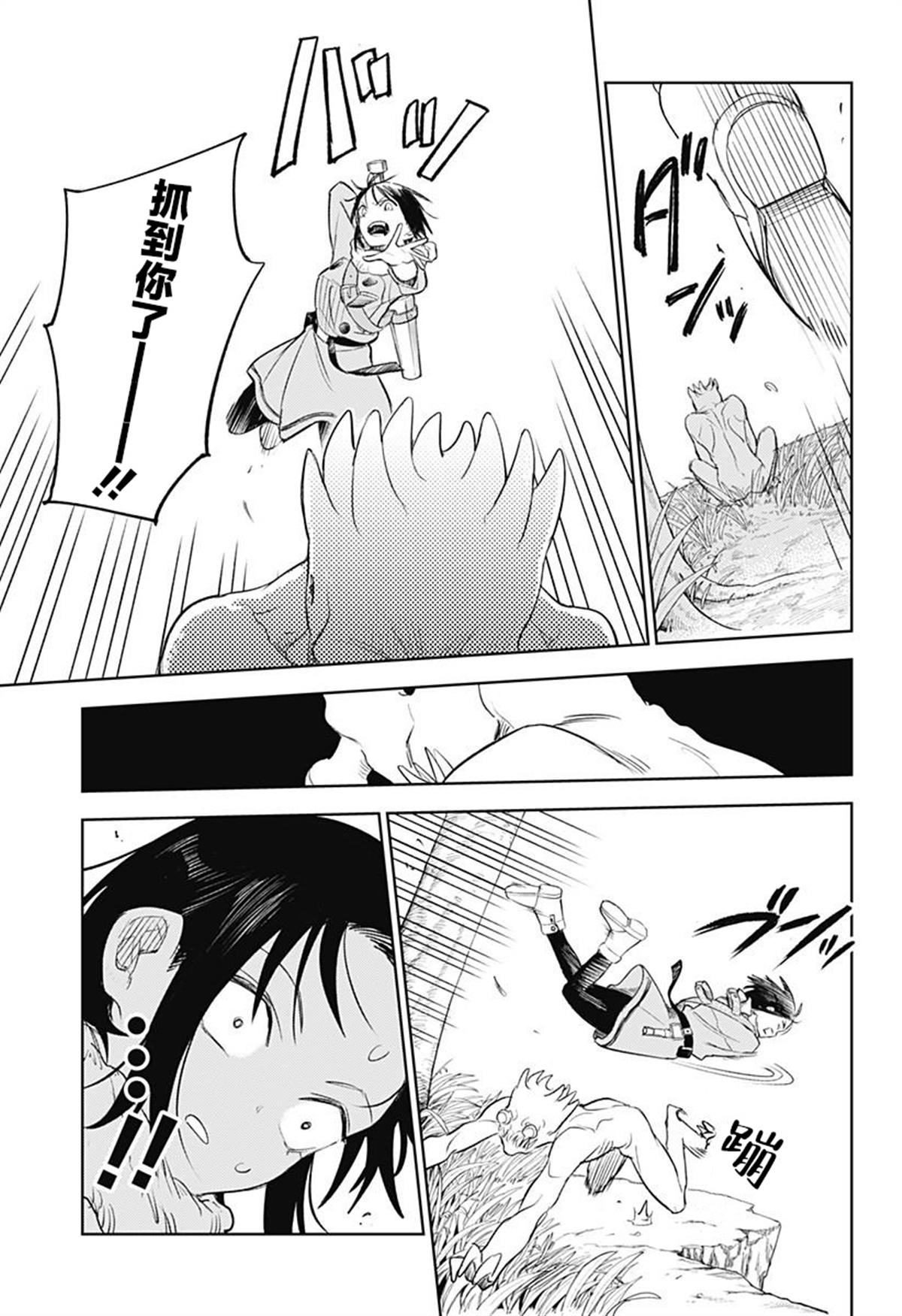 第5话14