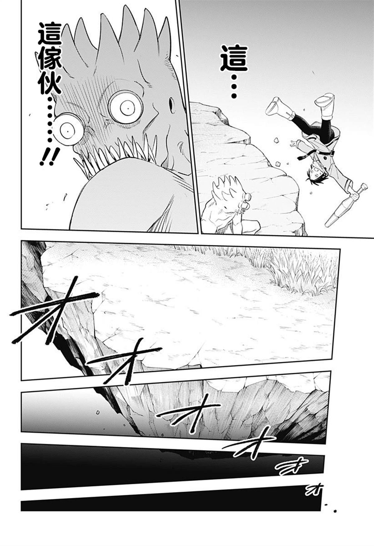 第5话15