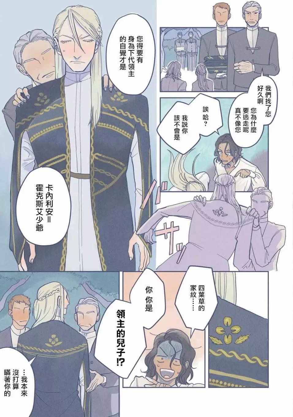 第01话19