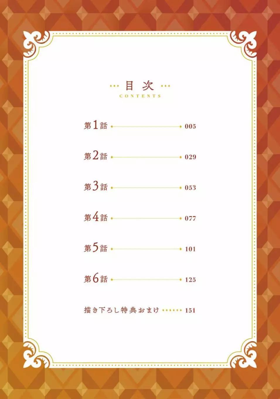 第01话2