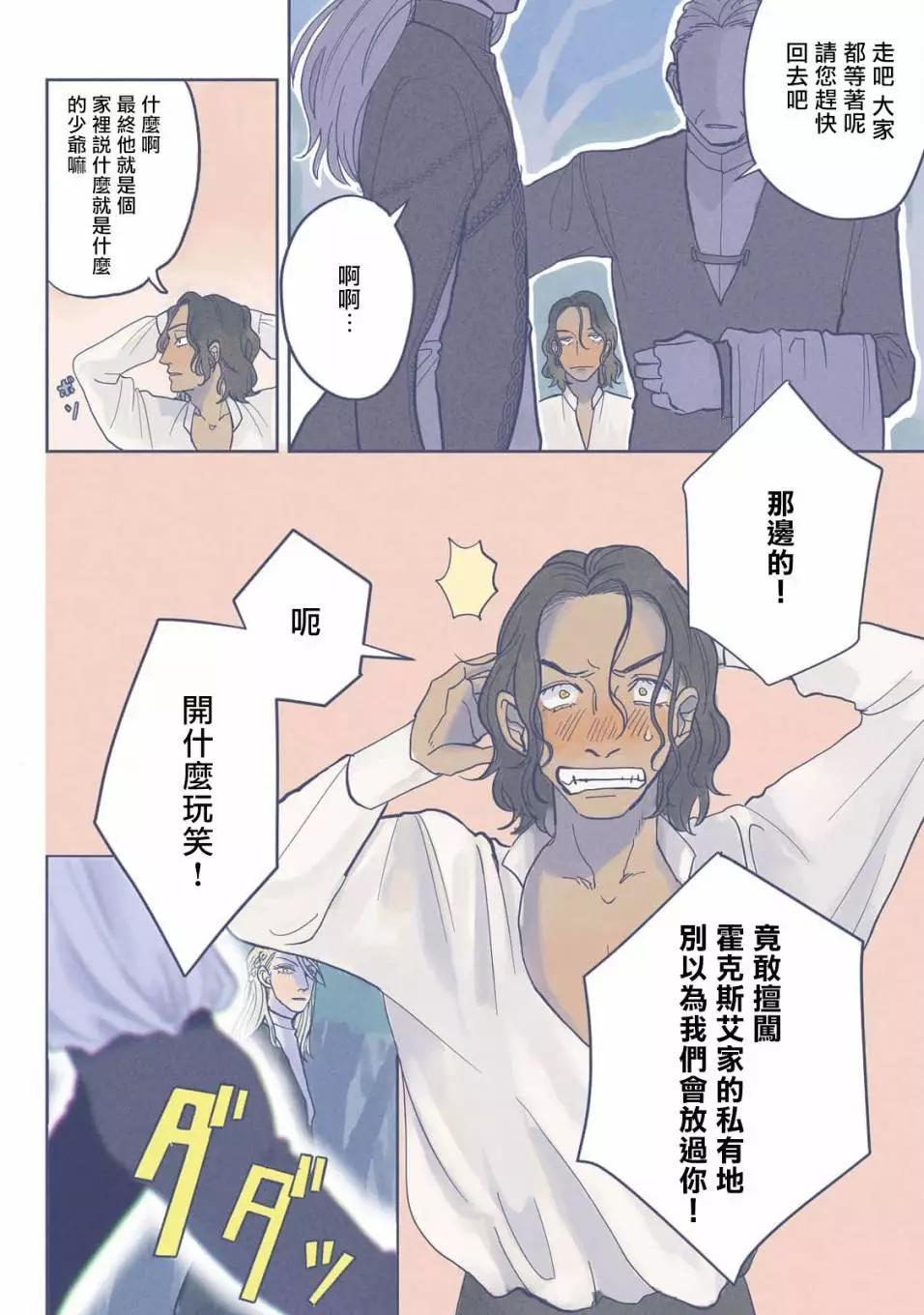 第01话20