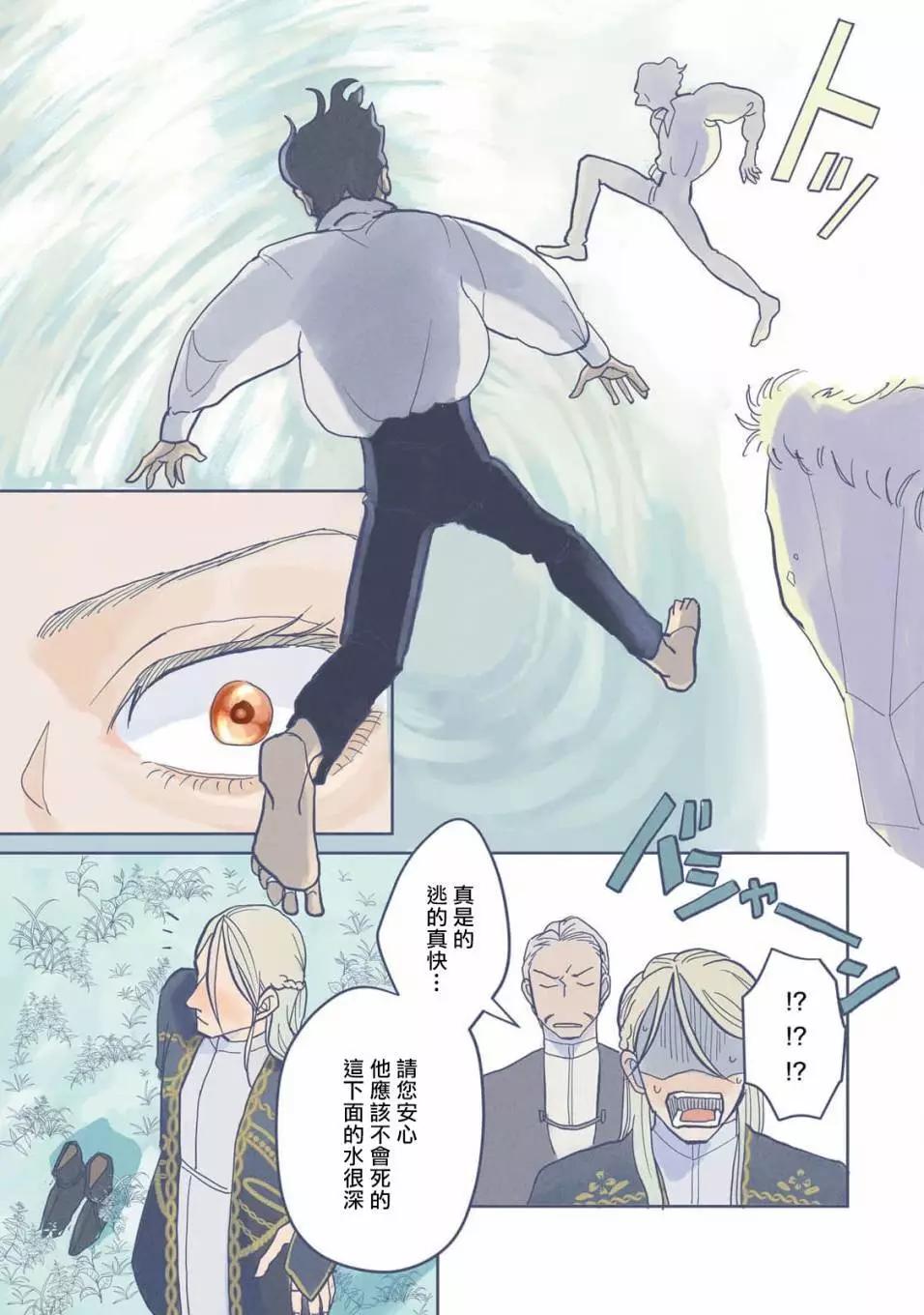 第01话21