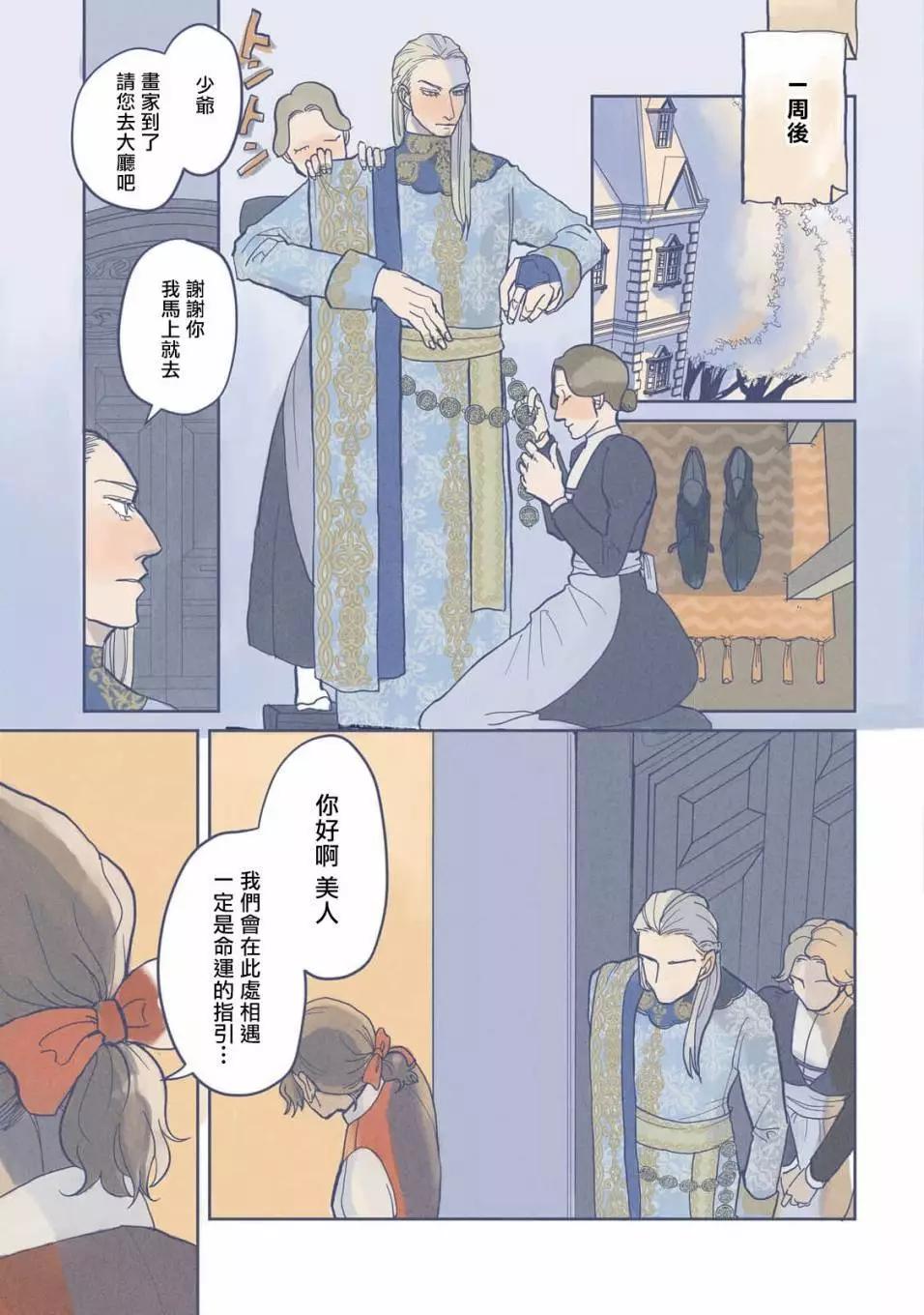 第01话25